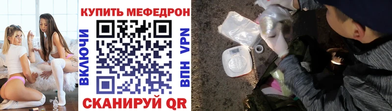 Купить наркотик аптеки Фурманов МАРИХУАНА Меф