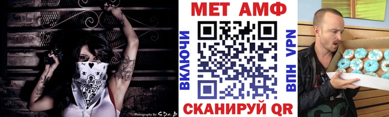 АМФ 98% Фурманов