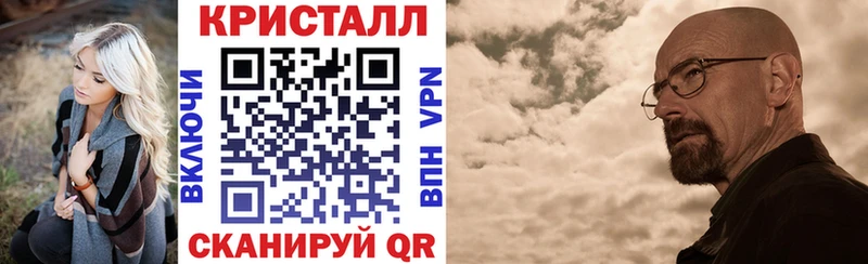 АМФ Premium Фурманов
