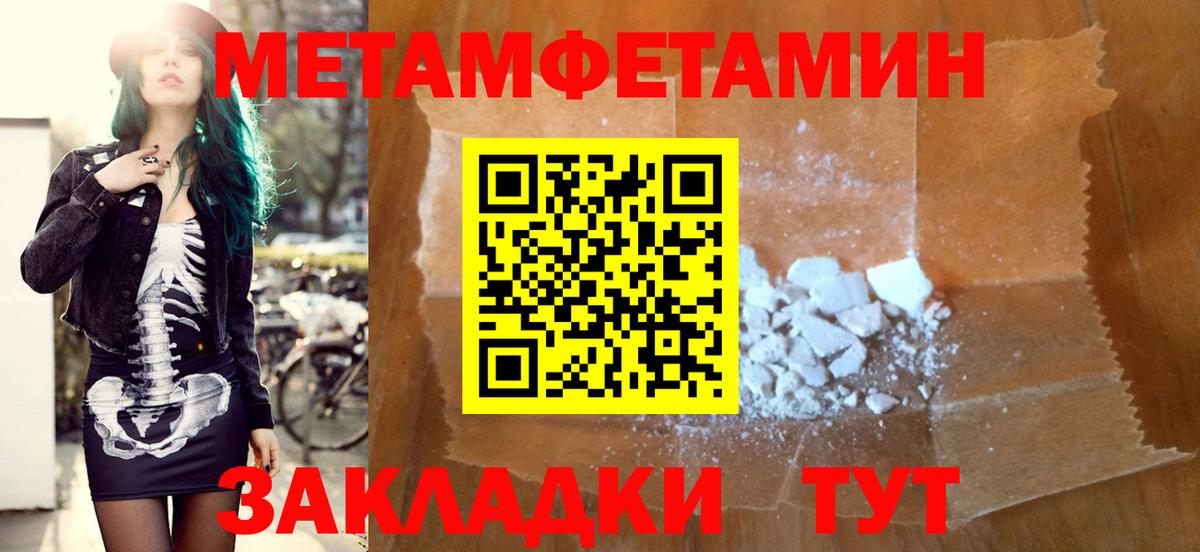 АМФЕТАМИН  Amphetamine 97%  Вход с VPN  Фурманов 