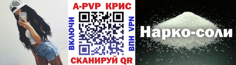 Alpha-PVP СК Фурманов