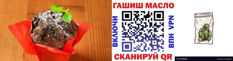 Cannafood конопля  Фурманов 
