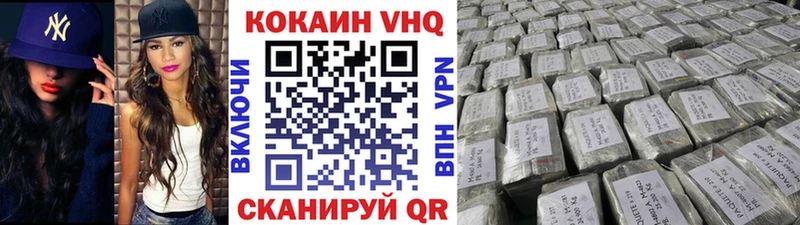 КОКАИН Колумбийский  Фурманов 
