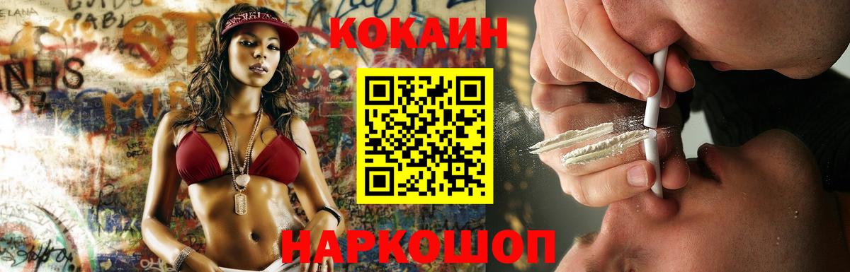 Кокаин Эквадор Фурманов