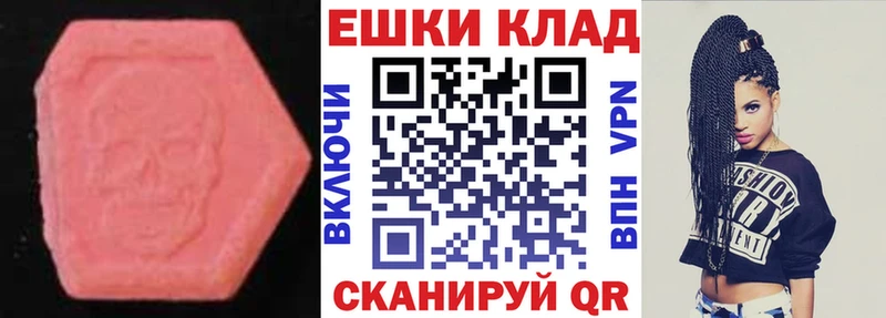 хочу наркоту  Фурманов  blacksprut ссылки  даркнет официальный сайт  ЭКСТАЗИ MDMA 