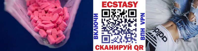 Экстази Philipp Plein Фурманов