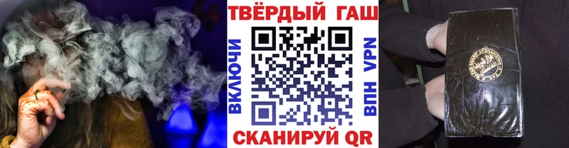 закладки  Фурманов  Гашиш хэш 