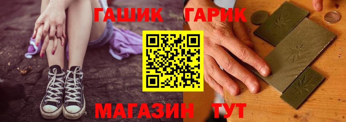Гашиш 40% ТГК Фурманов