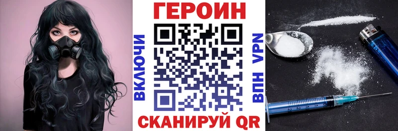 мориарти наркотические препараты  omg рабочий сайт  Фурманов  ГЕРОИН афганец 
