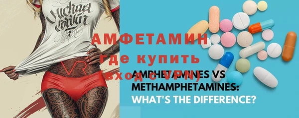 мяу мяу кристалл Пересвет