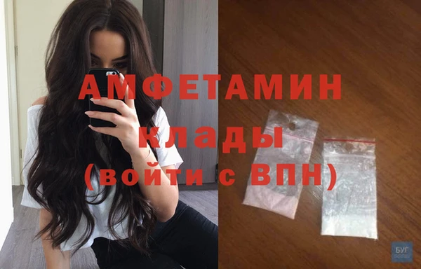 мяу мяу кристалл Пересвет