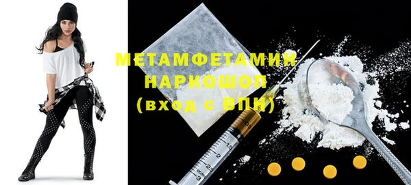 ALPHA-PVP Пестово