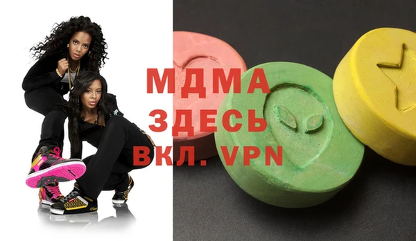 мяу мяу кристалл Переславль-Залесский