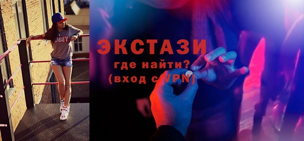 ALPHA-PVP Пестово