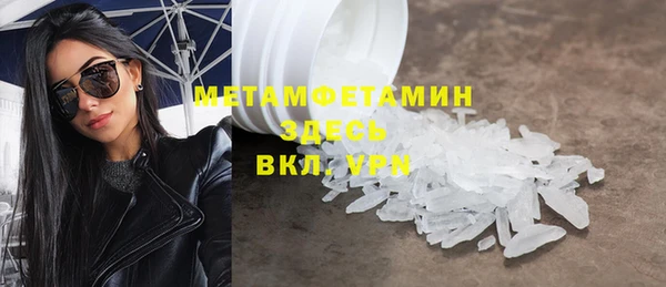 мяу мяу кристалл Пересвет