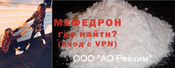 mix Видное