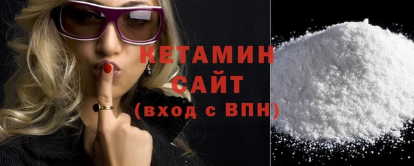 мяу мяу кристалл Переславль-Залесский