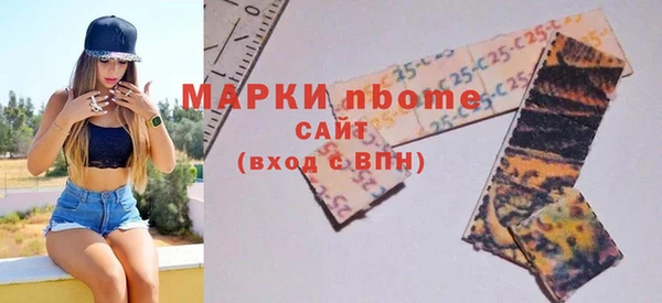 мяу мяу кристалл Пересвет