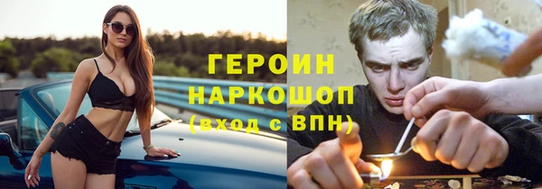 мяу мяу кристалл Пересвет