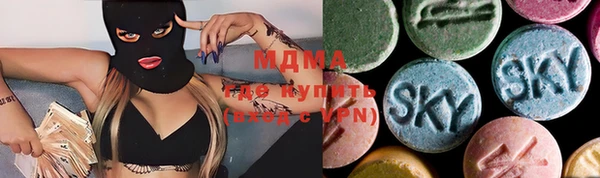mdma Ветлуга