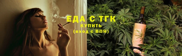 мяу мяу кристалл Переславль-Залесский