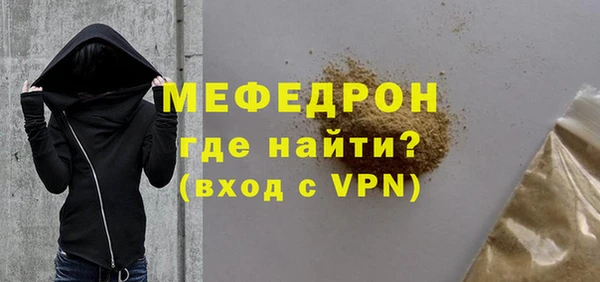 мяу мяу кристалл Переславль-Залесский
