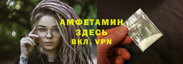 мяу мяу кристалл Переславль-Залесский