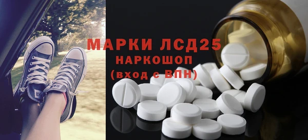 мяу мяу кристалл Пересвет