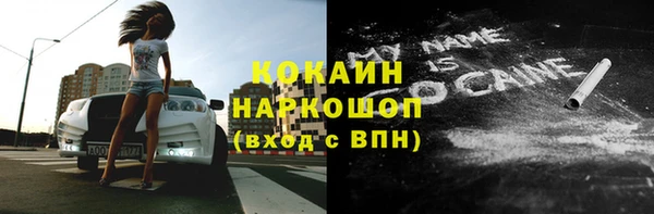 мяу мяу кристалл Переславль-Залесский