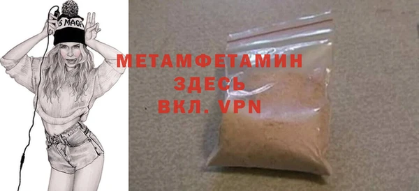 мяу мяу кристалл Пересвет