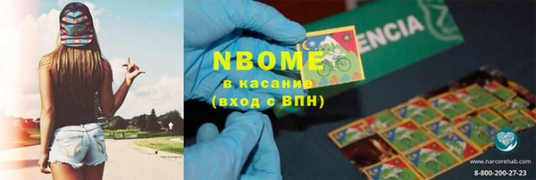 мяу мяу кристалл Пересвет