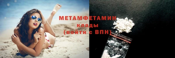 мяу мяу кристалл Переславль-Залесский