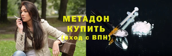 мяу мяу кристалл Переславль-Залесский