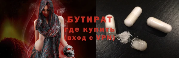 мяу мяу кристалл Пересвет