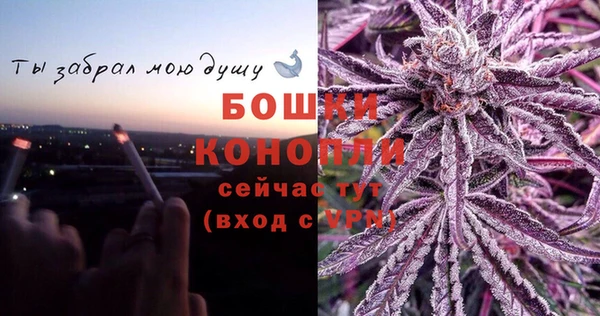 мяу мяу кристалл Пересвет
