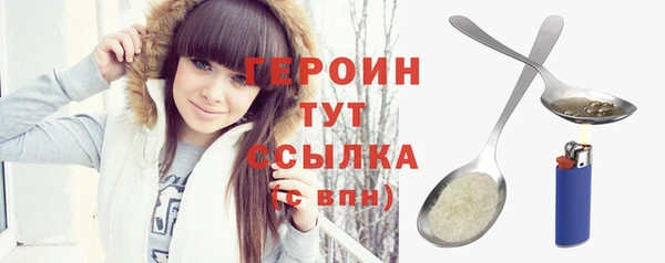 мяу мяу кристалл Пересвет