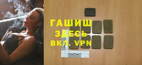 мяу мяу кристалл Переславль-Залесский