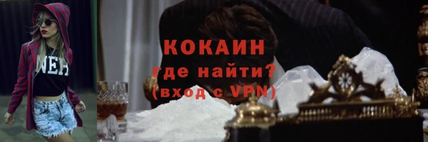 мяу мяу кристалл Пересвет