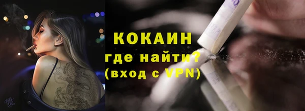 ALPHA-PVP Пестово