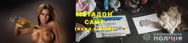 мяу мяу кристалл Переславль-Залесский