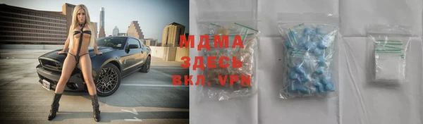 мяу мяу кристалл Переславль-Залесский