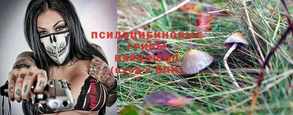 мяу мяу кристалл Пересвет