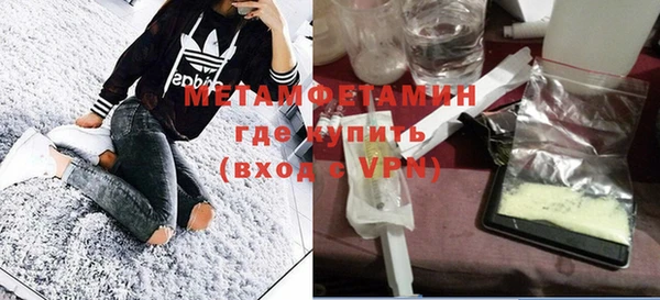 mdma Ветлуга