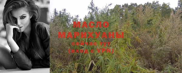 мяу мяу кристалл Пересвет