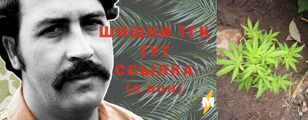 мяу мяу кристалл Пересвет