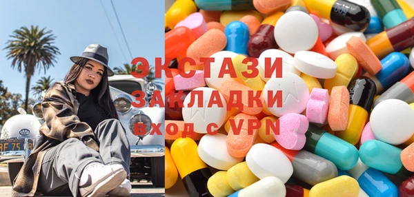 мяу мяу кристалл Переславль-Залесский