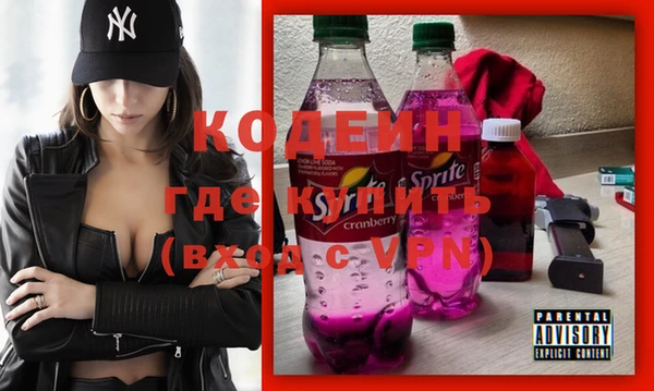 мяу мяу кристалл Переславль-Залесский