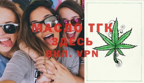 мяу мяу кристалл Пересвет