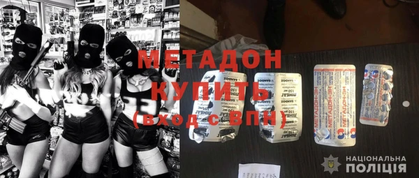 мяу мяу кристалл Пересвет