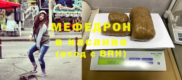 ALPHA-PVP Пестово